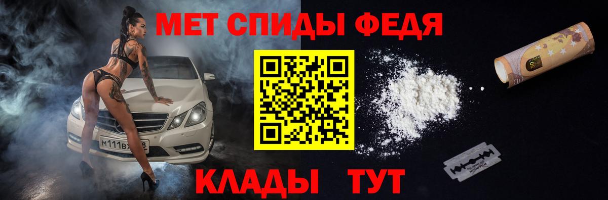 Amphetamine  Вход с VPN  Мурманск  Amphetamine VHQ 