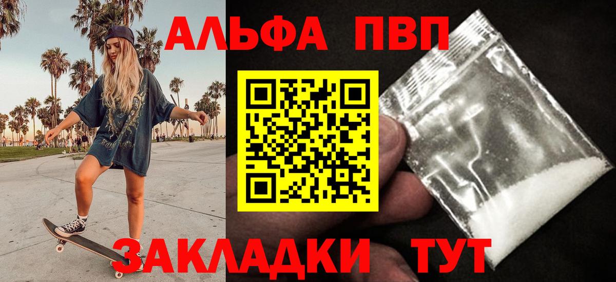 A PVP Мурманск