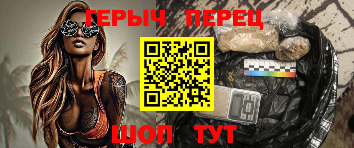 Мурманск  Героин Афган  Вход с VPN 