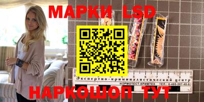 PSILOCYBIN Ставрополь