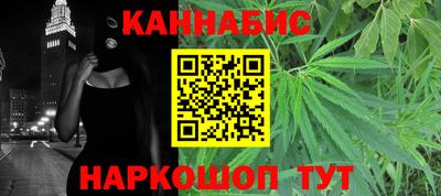 мет Старая Купавна