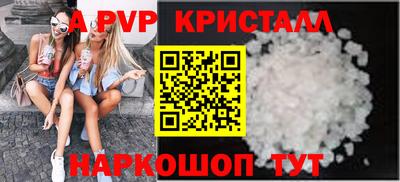 PSILOCYBIN Ставрополь