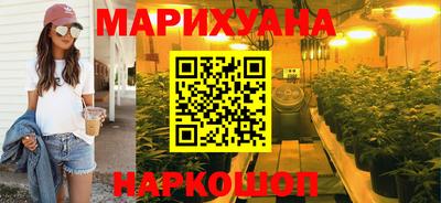 мет Старая Купавна