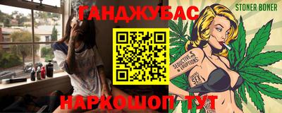 PSILOCYBIN Ставрополь