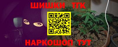 мет Старая Купавна
