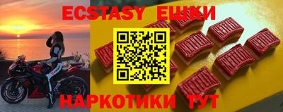 мдма Среднеуральск