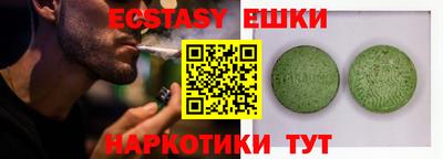 PSILOCYBIN Ставрополь