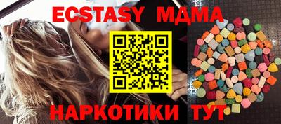 PSILOCYBIN Ставрополь