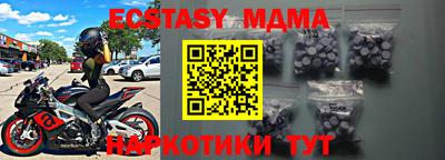 PSILOCYBIN Ставрополь