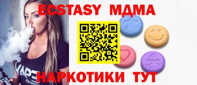мдма Среднеуральск