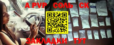 мет Старая Купавна