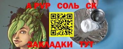 мет Старая Купавна
