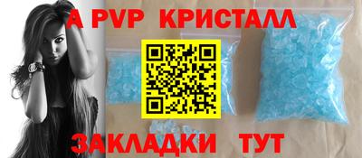 мет Старая Купавна