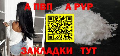 мет Старая Купавна