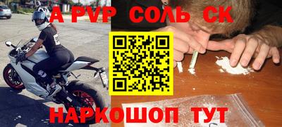 PSILOCYBIN Ставрополь