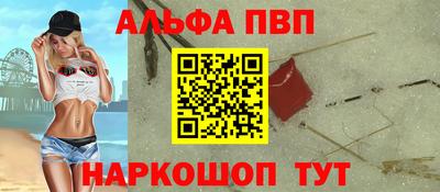 мет Старая Купавна