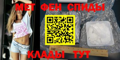 мет Старая Купавна