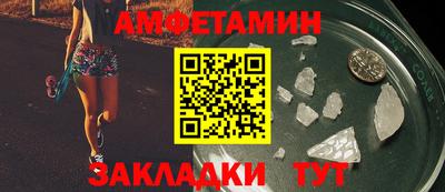 PSILOCYBIN Ставрополь