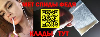 мет Старая Купавна