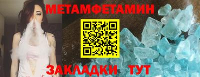 PSILOCYBIN Ставрополь