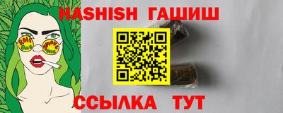 PSILOCYBIN Ставрополь