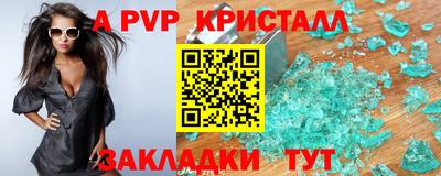 мет Старая Купавна