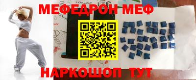 меф Тара