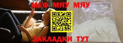 PSILOCYBIN Ставрополь