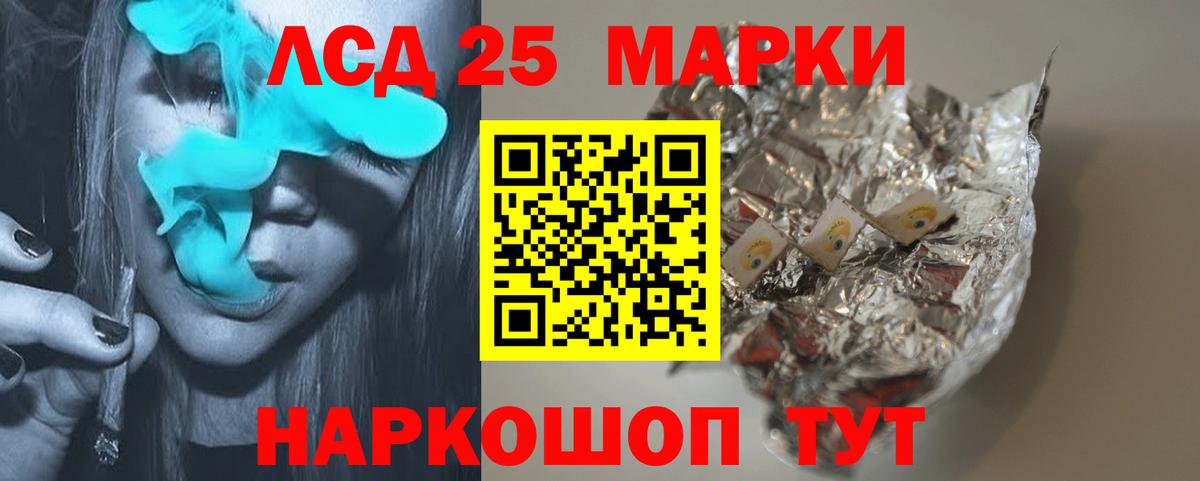 MEGA зеркало  Лсд 25 экстази ecstasy  Вход с VPN  ЛСД экстази ecstasy  Мурманск 