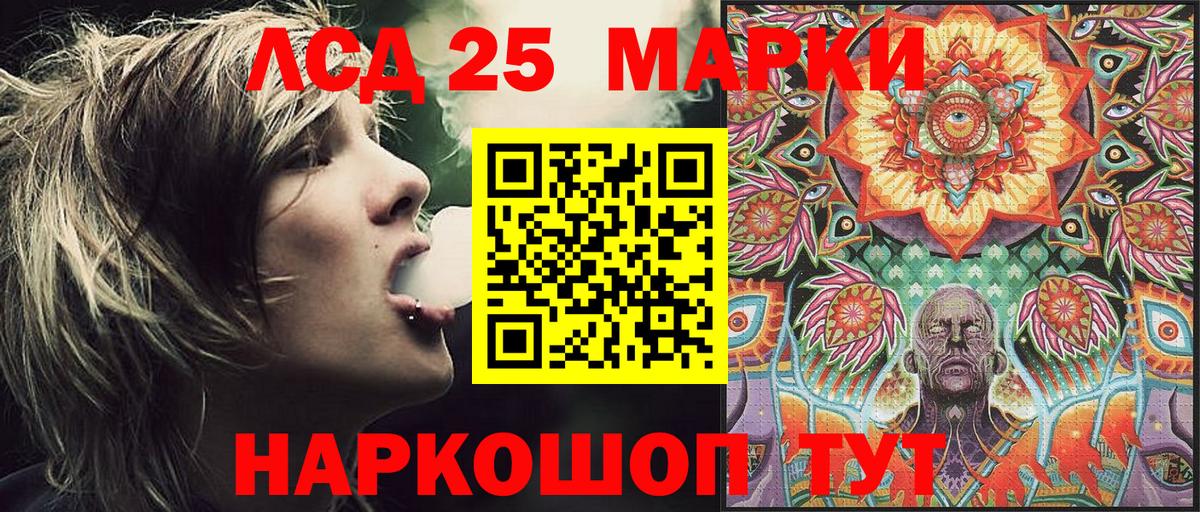 Мурманск  Марки NBOMe 1500мкг  Вход с VPN 