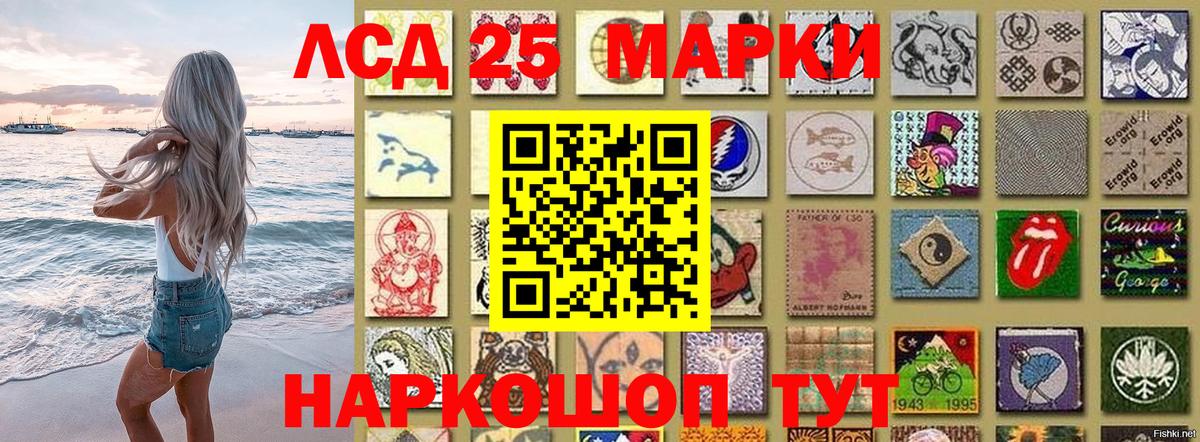 Марки N-bome 1500мкг Мурманск