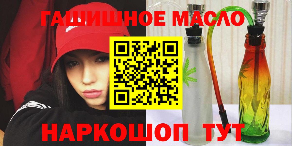 ТГК Wax Мурманск