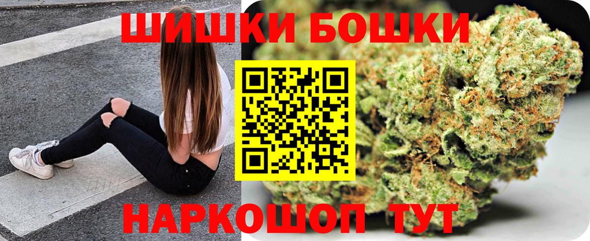 Бошки марихуана SATIVA & INDICA Мурманск